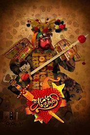 Attakathi (2012)