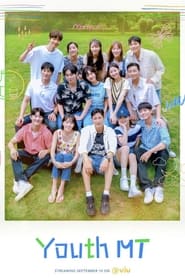 Young Actors’ Retreat Season 1 (Complete) – Korean Drama