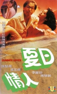 Poster Summer Lover 1992