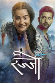 Udti Ka Naam Rajjo (2022)