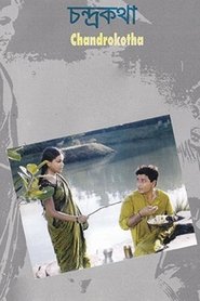 Poster Chandrokotha 2003