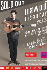 Stamp เกรียน Day