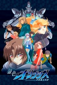 Gin-iro no Olynssis streaming