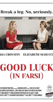 Poster Good Luck: In Farsi 2017