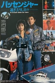 Poster Passenger 1987