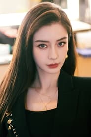 AngelaBaby is Yin Ruiji