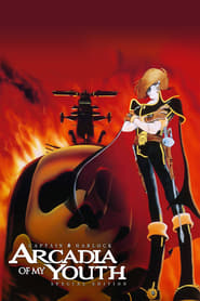 Poster Space Pirate Captain Harlock: Arcadia of My Youth 1982