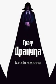 Poster Dracula 