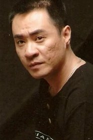Xiu Ge