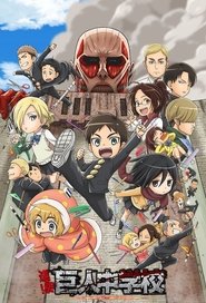 Shingeki! Kyojin Chuugakkou – Shingeki no Kyojin Chuugakkou