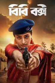 BB Bakshi