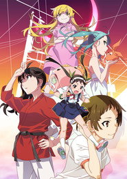 Monogatari MONOGATARI Series OFF & MONSTER Season 23