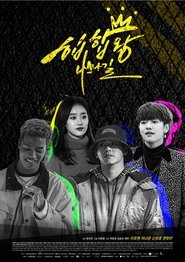 Hip Hop King Episode Rating Graph poster