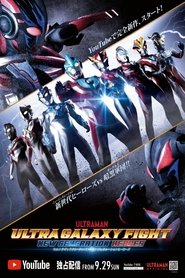 ウルトラギャラクシーファイト ニュージェネレーションヒーローズ (2019) ウルトラギャラクシーファイト ニュージェネレーションヒーローズ (2019)