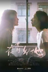 Somewhere Only We Know (2024)