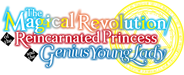 The Magical Revolution of the Reincarnated Princess and the Genius Young Lady Logo