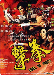 Duel of Fists Collection collection poster