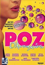 Poster Full Pink Ahead 2001