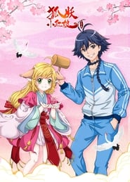 Fox Spirit Matchmaker постер