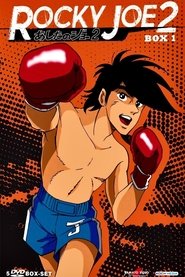 あしたのジョー