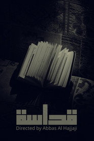 Holiness постер