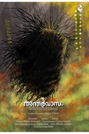Antharvasam