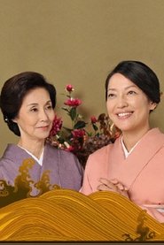 the 1st series