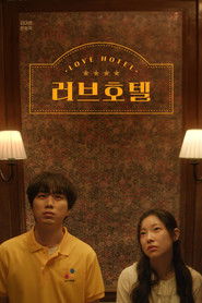 Love Track: Love Hotel