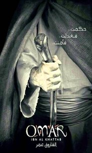 Omar Series Episode 16 English Subtitles Omar Series Episode 16 English Subtitles