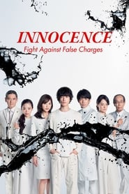 مشاهدة مسلسل Innocence, Fight Against False Charges مترجم أون لاين بجودة عالية