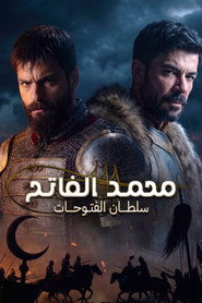 الموسم 4