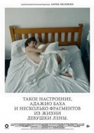 Poster Такое настроение, адажио Баха и небольшой фрагмент из жизни девушки Лены