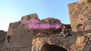 Episode 263