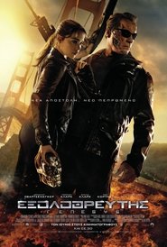 Terminator Genisys / Εξολοθρευτής: Γένεsys (2015) online ελληνικοί υπότιτλοι