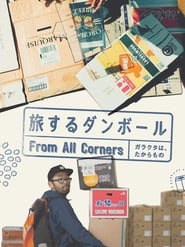 Poster From All Corners