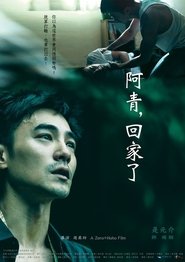 Poster Ching’s Way Homes 2018