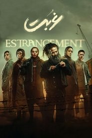 Estrangement (2024)