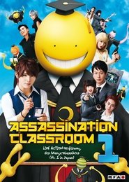 Poster Assassination Classroom