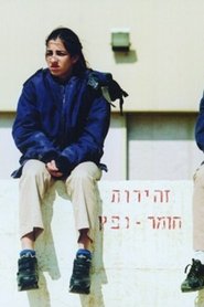 Poster The Substitute 2006