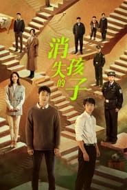 Nonton The Disappearing Child (2022) Sub Indo