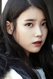 아이유