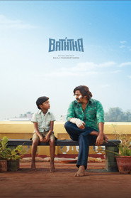 Baththa