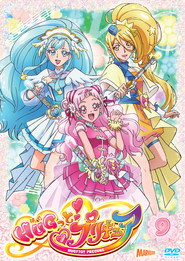 HUG! Pretty Cure постер