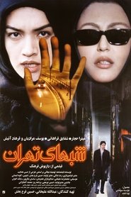 Poster Nights of Tehran 2001