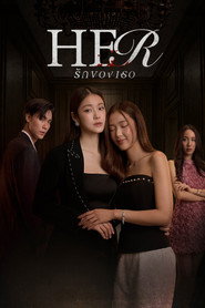 Her (1970)