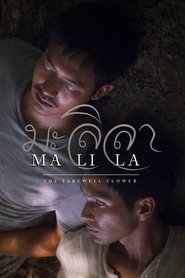 Poster for Malila: The Farewell Flower