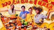Episode 27