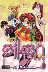 Eiken: Eikenbu Yori Ai O Komete