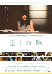 Taste of Emptiness (2017) Taste of Emptiness (2017)