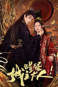 Wake Up to Fantasy (2024)